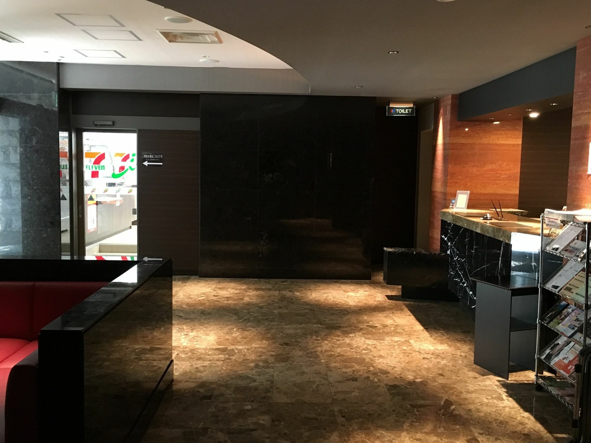 Center Hotel Tóquio